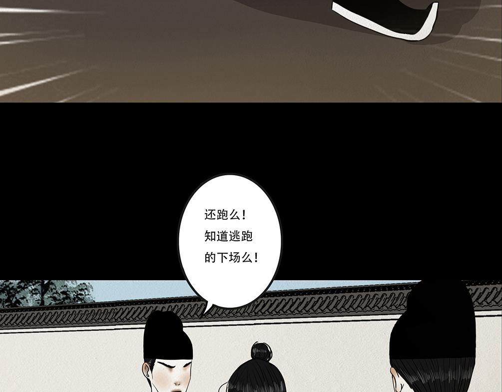 内疚谎言(1/2)-第19话