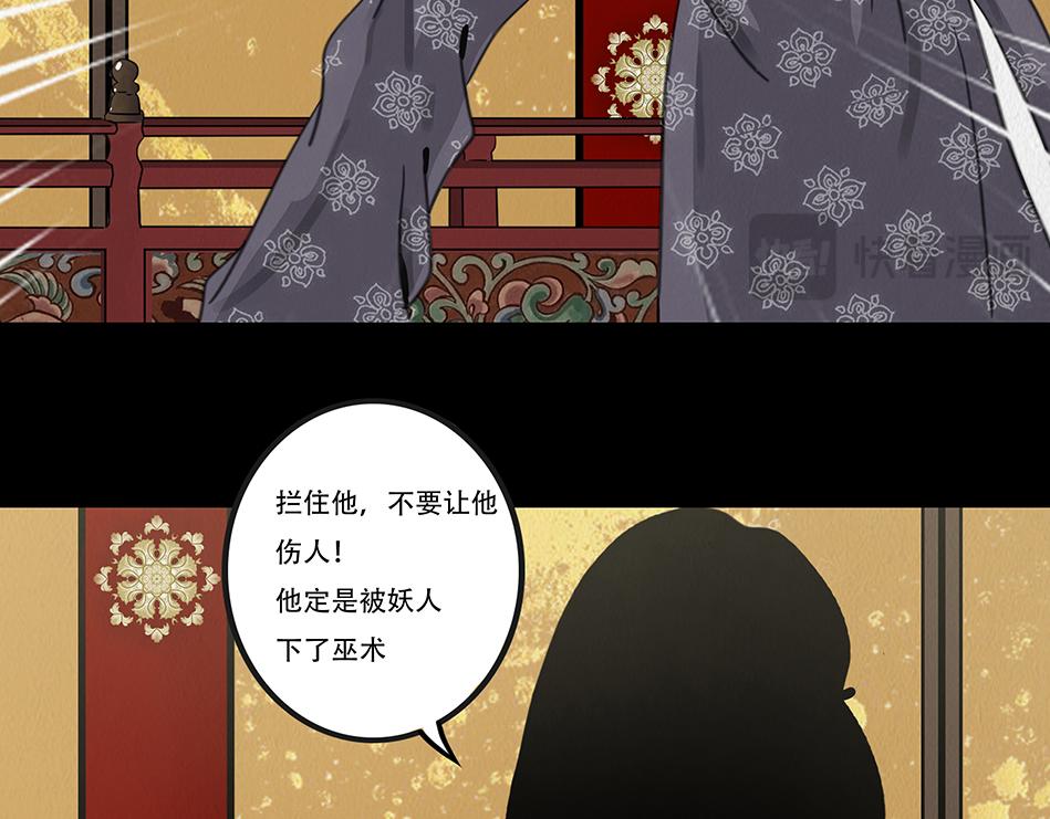丧魂落魄(1/3)-第23话