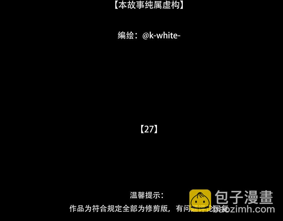 丧魂落魄(1/3)-第23话