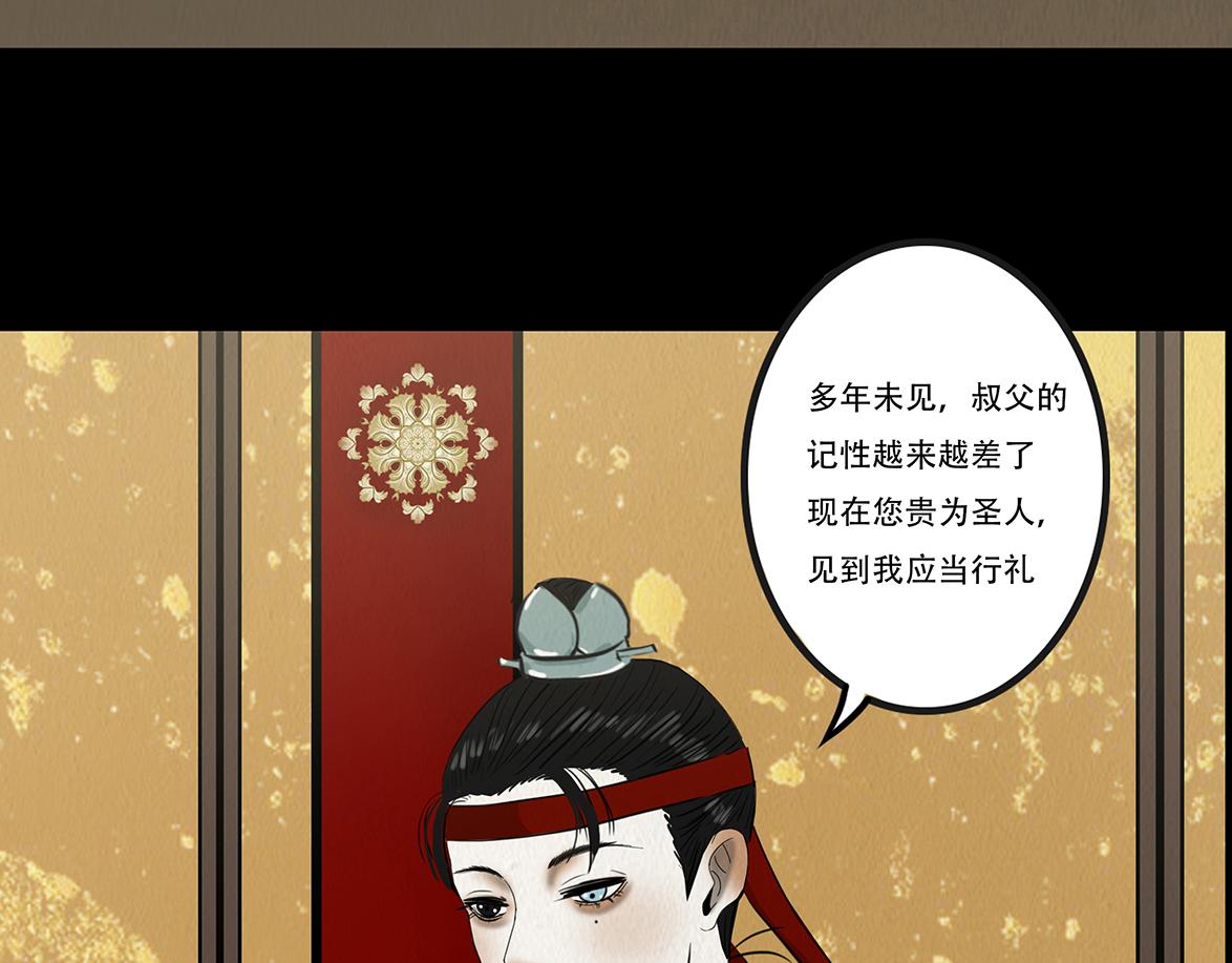 丧魂落魄(1/3)-第23话