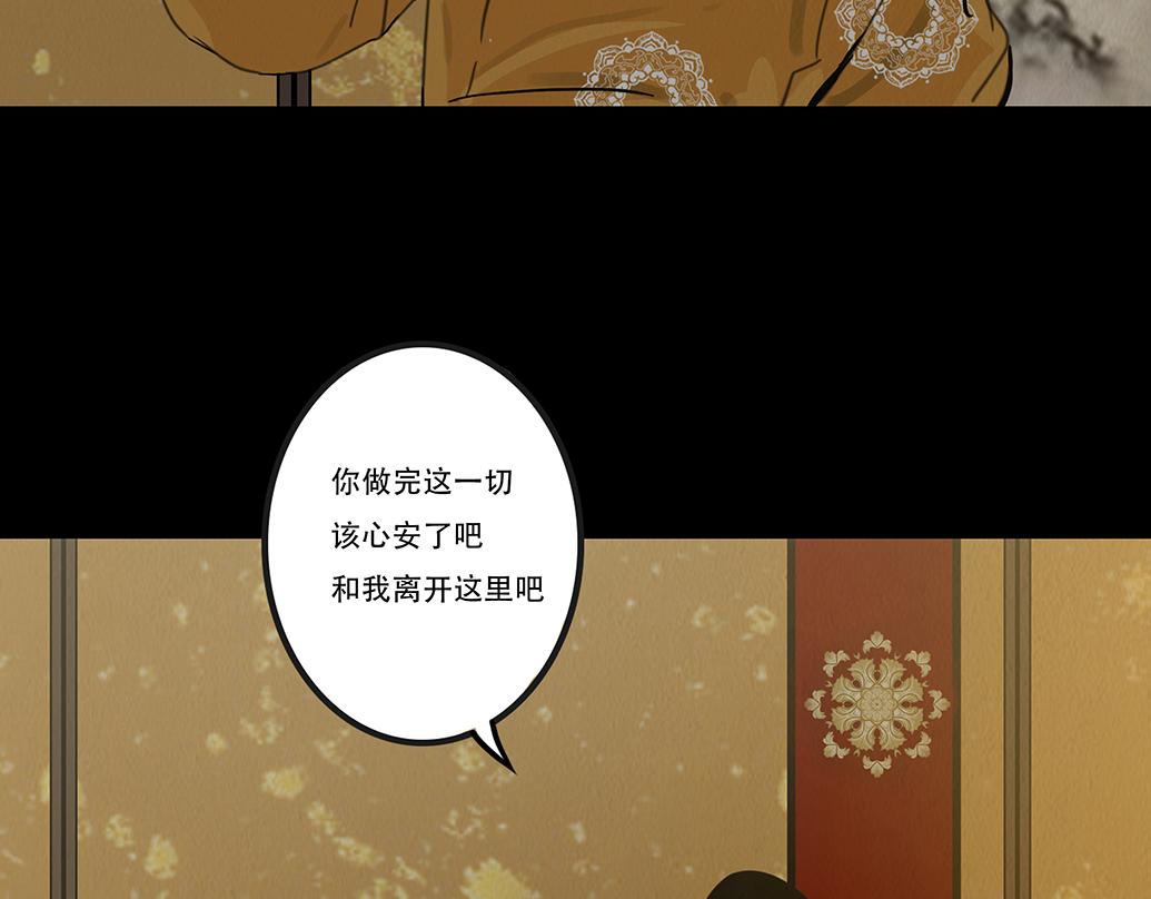 至死不渝(1/3)-第25话