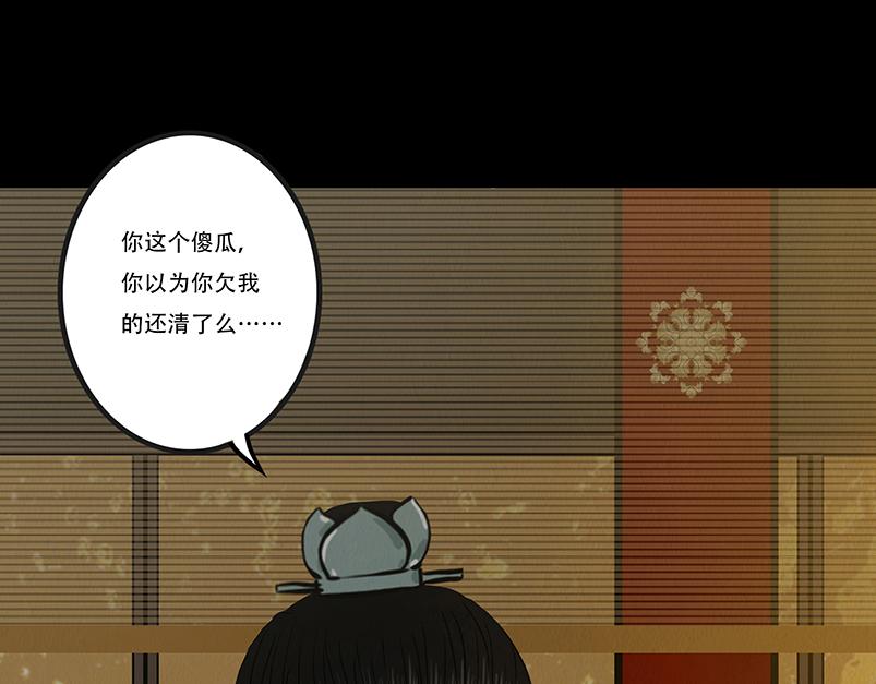 至死不渝(1/3)-第25话