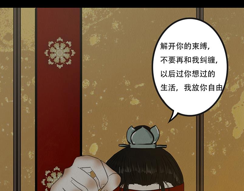 至死不渝(1/3)-第25话