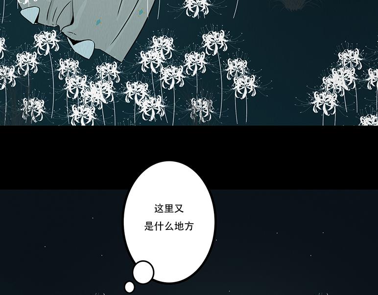 梦魇(1/3)-第27话