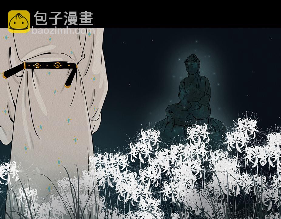 梦魇(1/3)-第27话
