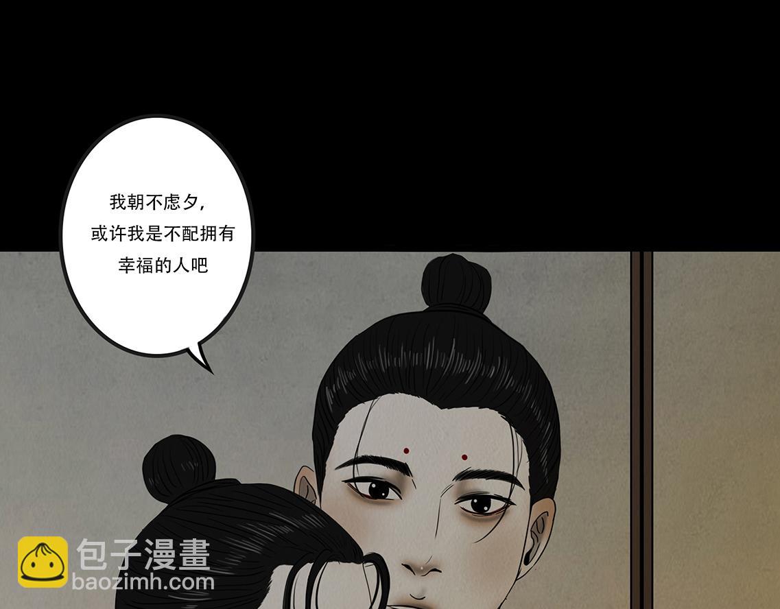 多事之秋(1/3)-第29话