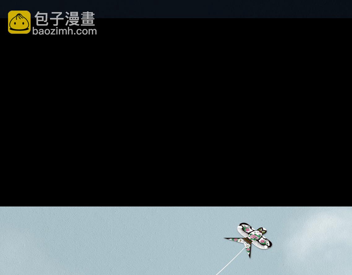 多事之秋(1/3)-第29话