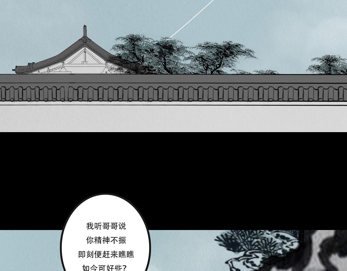 多事之秋(1/3)-第29话