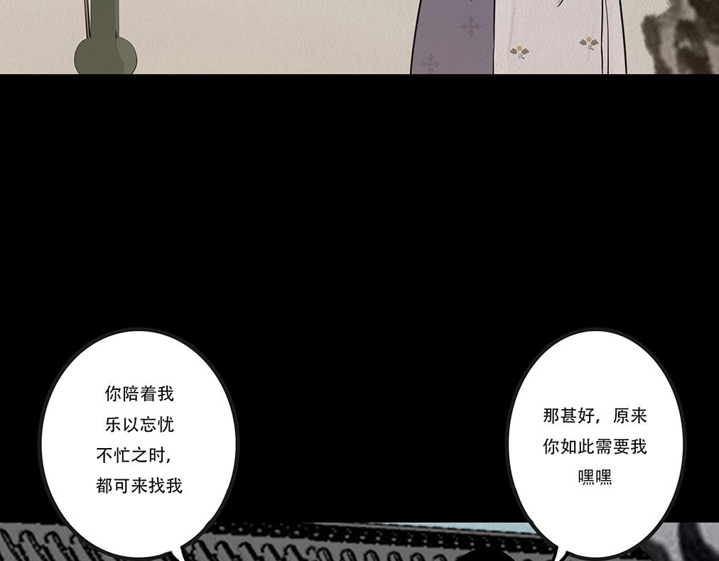 多事之秋(1/3)-第29话