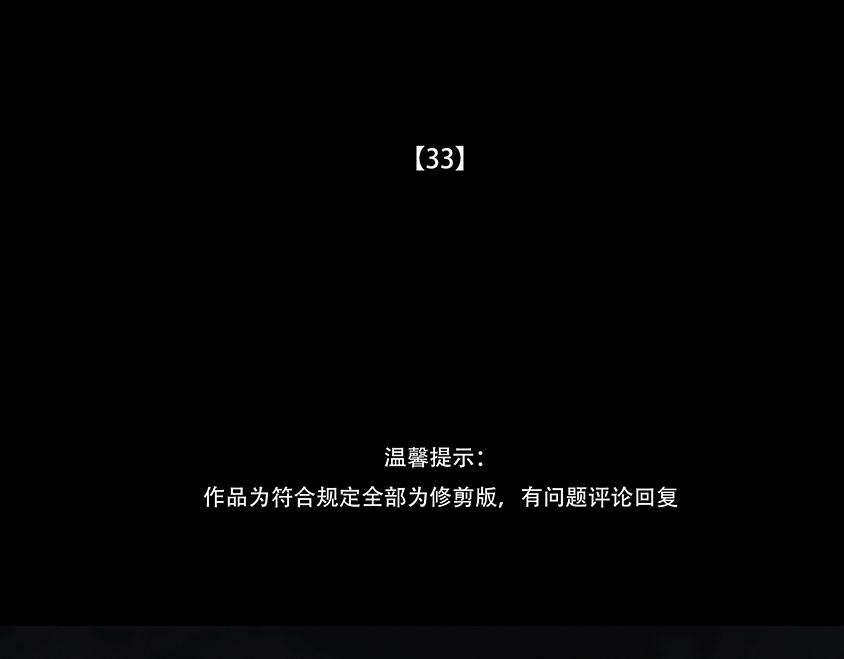 多事之秋(1/3)-第29话