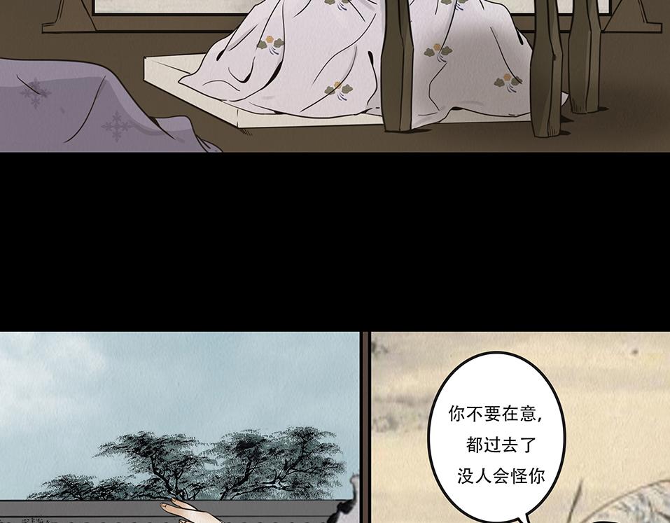 多事之秋(1/3)-第29话