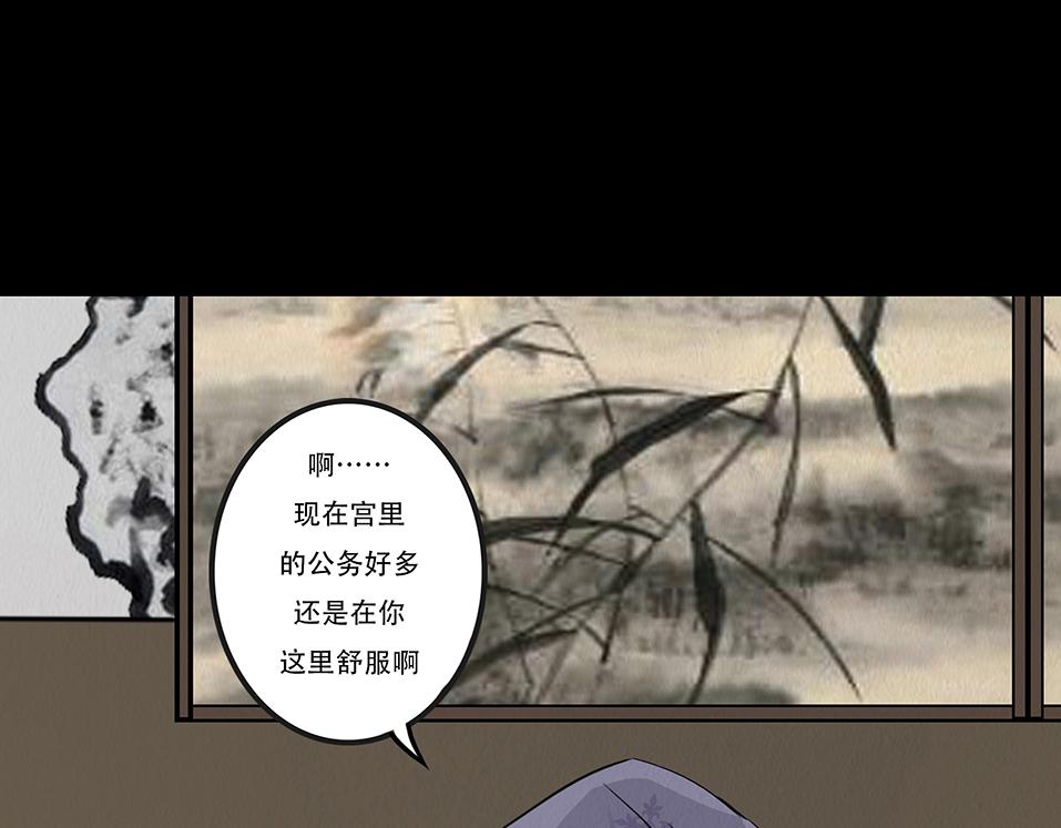 多事之秋(1/3)-第29话