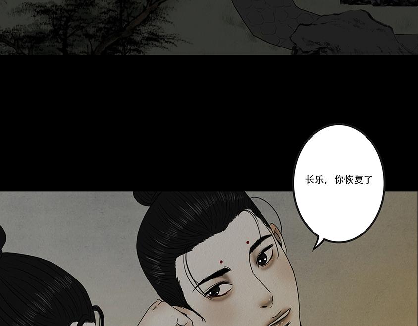 多事之秋(1/3)-第29话