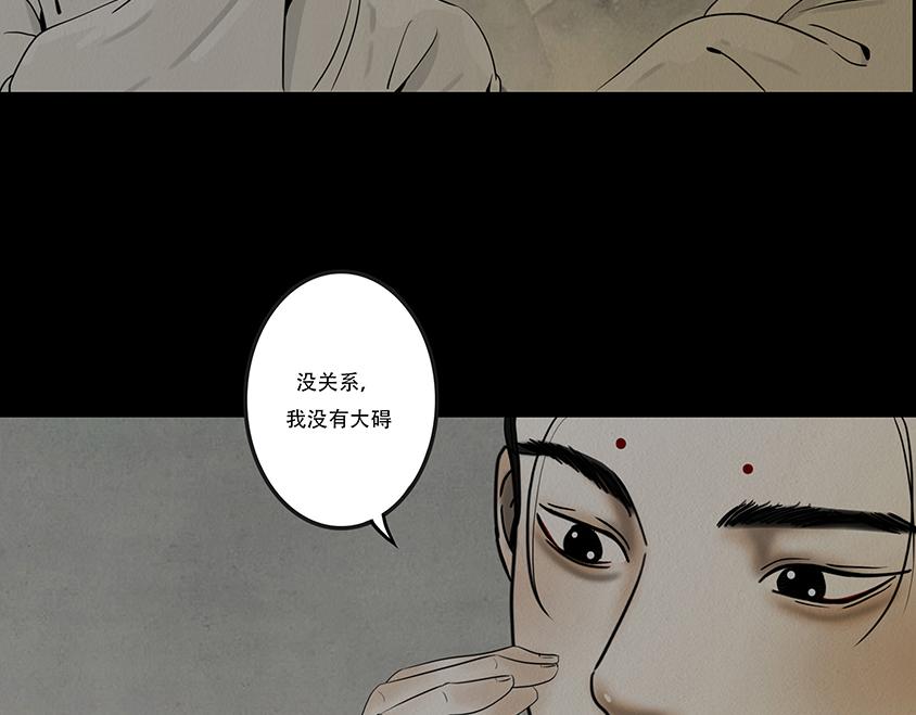 多事之秋(1/3)-第29话