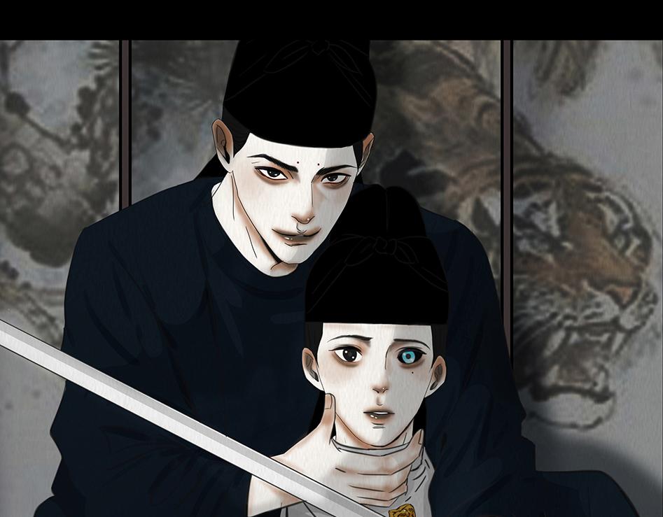 他是啖鬼(1/2)-第3话