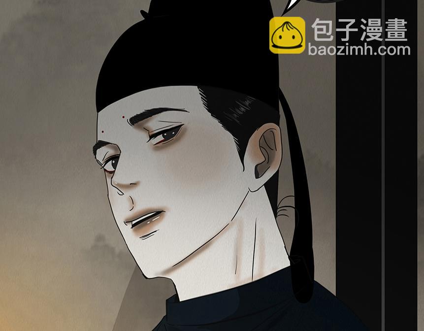 他是啖鬼(1/2)-第3话