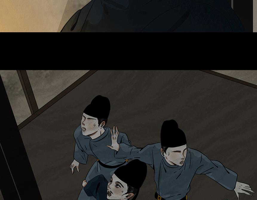 他是啖鬼(1/2)-第3话