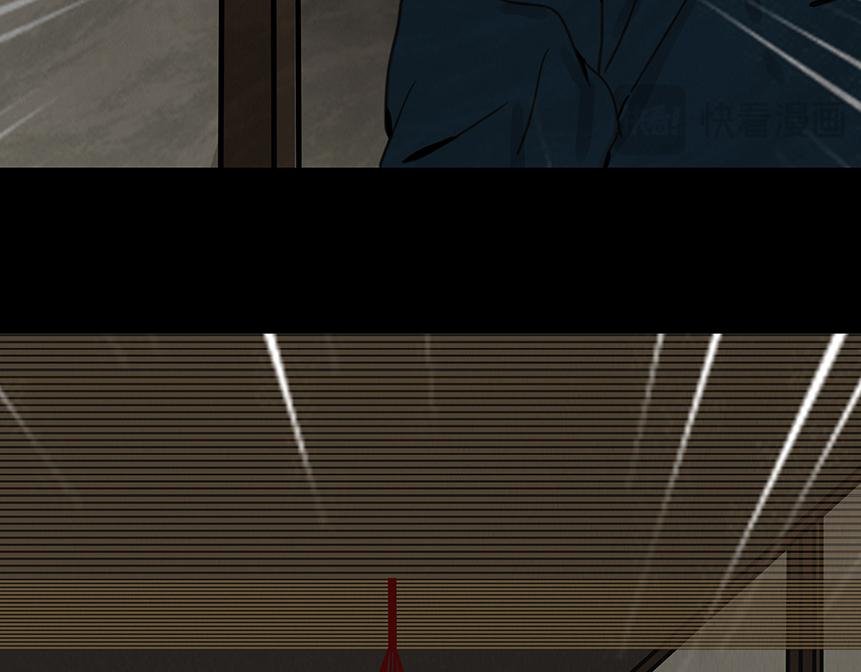 他是啖鬼(1/2)-第3话