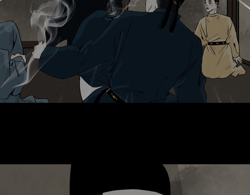 他是啖鬼(1/2)-第3话