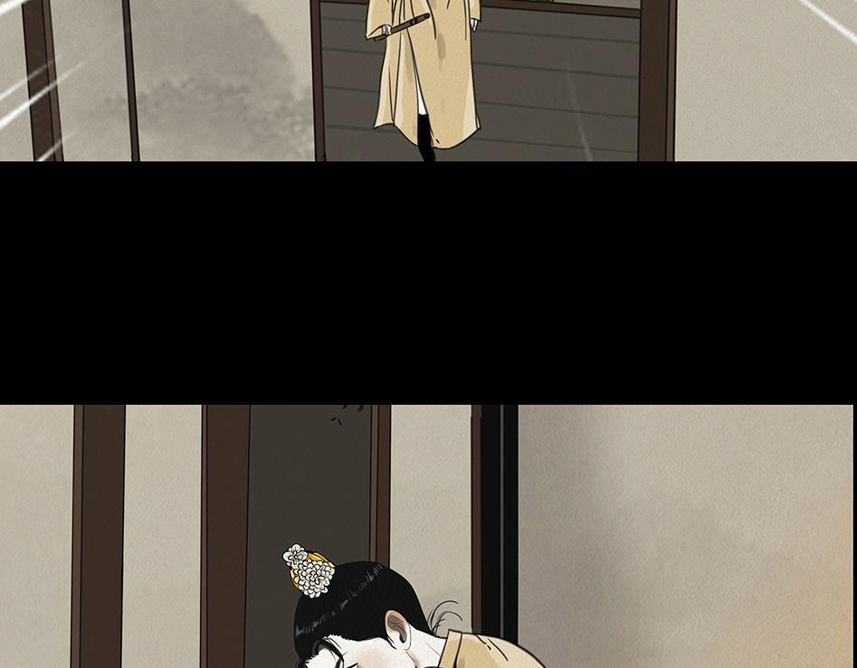 他是啖鬼(1/2)-第3话