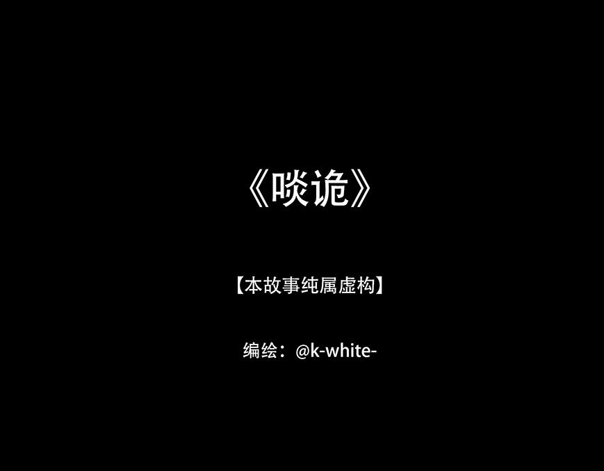 歌舞承平(1/3)-第31话