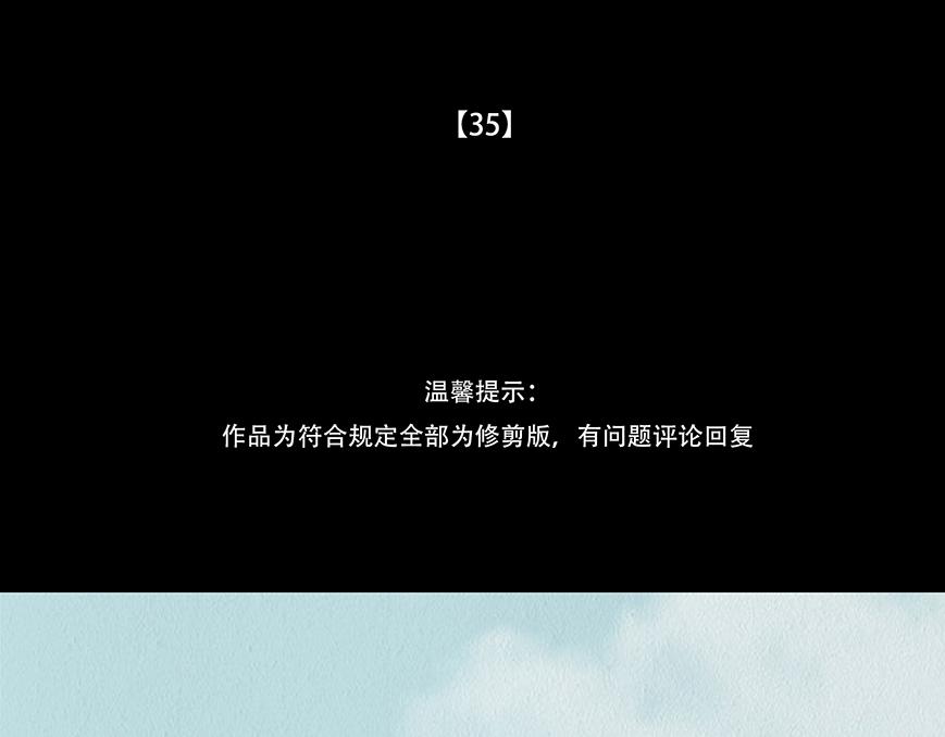 歌舞承平(1/3)-第31话