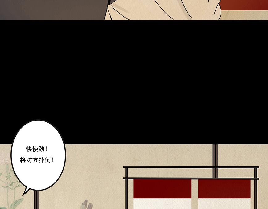 歌舞承平(1/3)-第31话