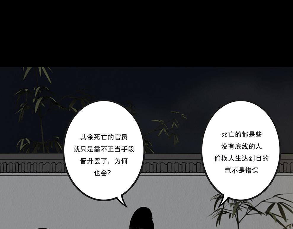 心中所愿(1/2)-第33话