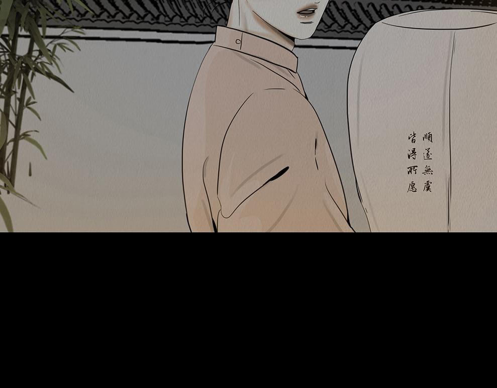 心中所愿(1/2)-第33话