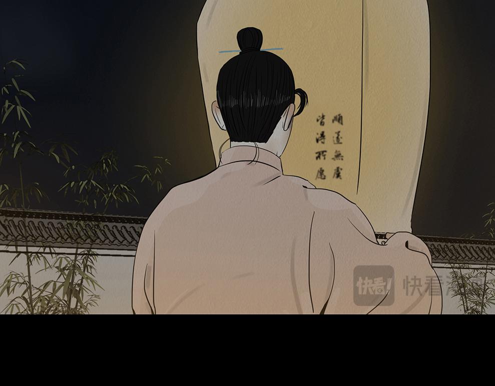 心中所愿(1/2)-第33话