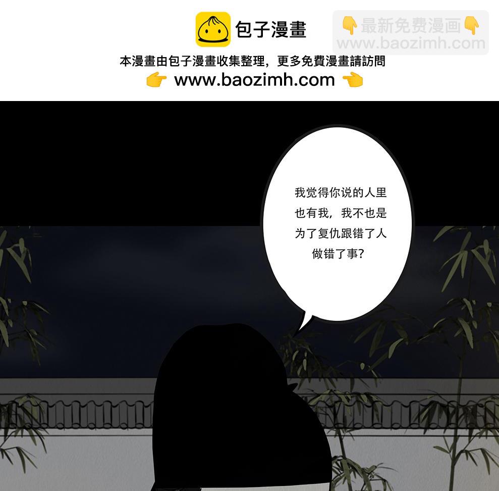 心中所愿(1/2)-第33话