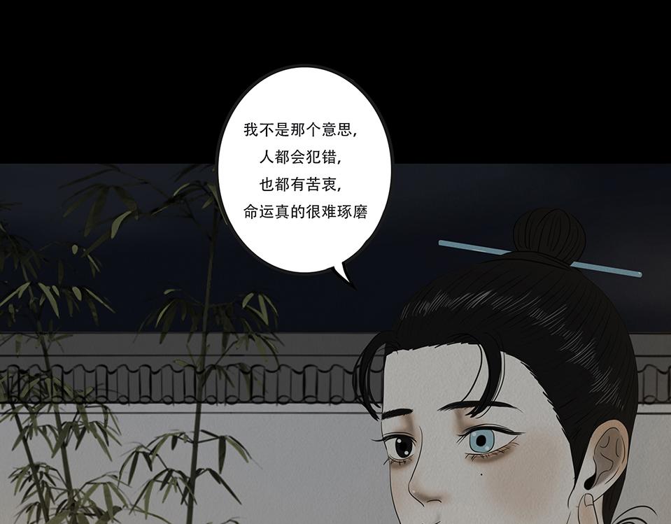 心中所愿(1/2)-第33话