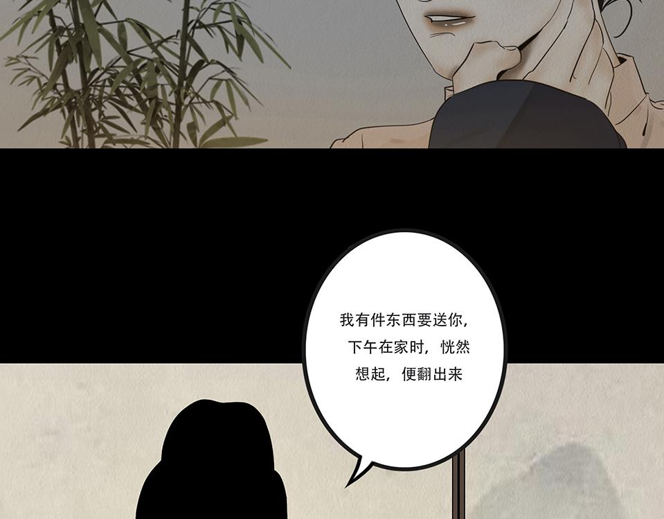 心中所愿(1/2)-第33话