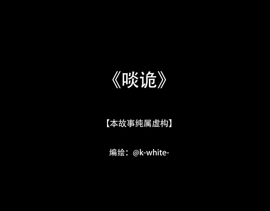 心中所愿(1/2)-第33话
