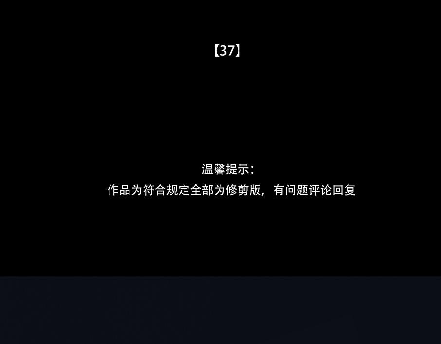 心中所愿(1/2)-第33话