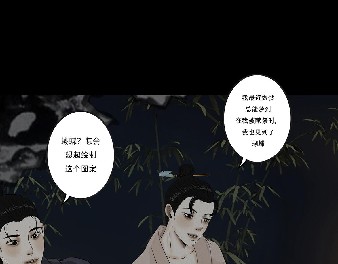 心中所愿(1/2)-第33话