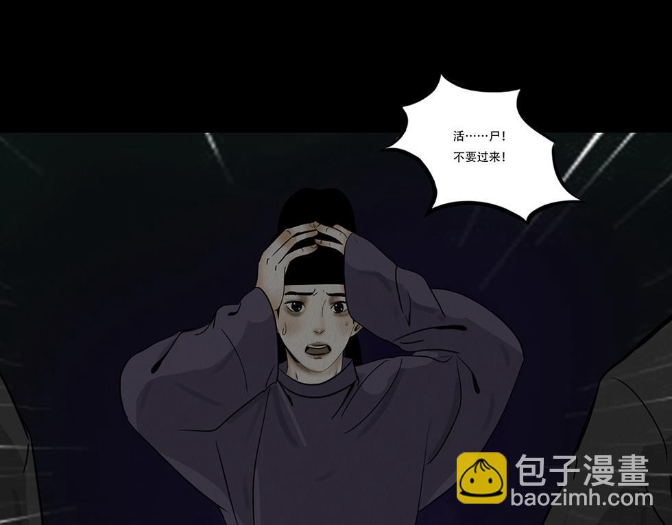 内心的梦魇(1/3)-第35话