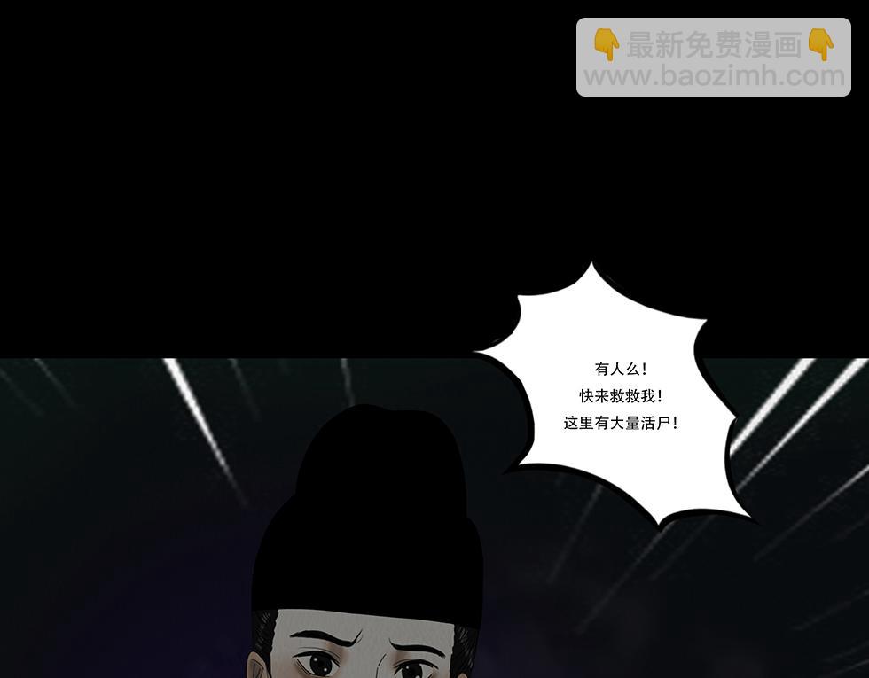 内心的梦魇(1/3)-第35话