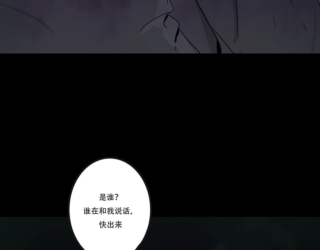 内心的梦魇(1/3)-第35话