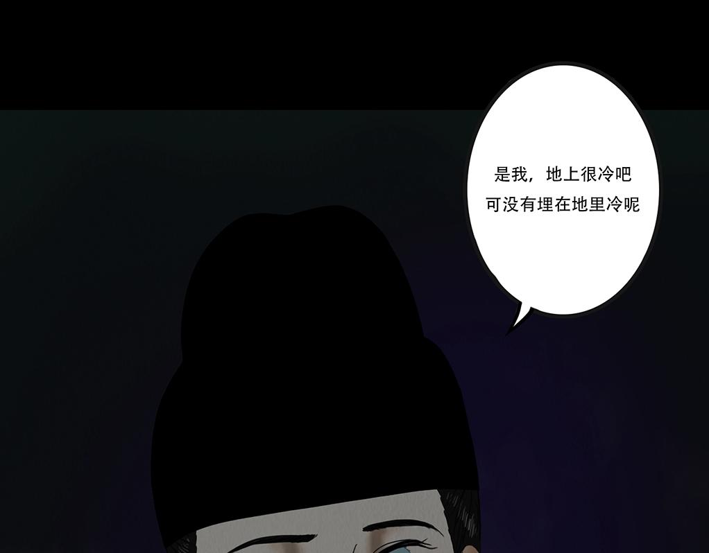 内心的梦魇(1/3)-第35话