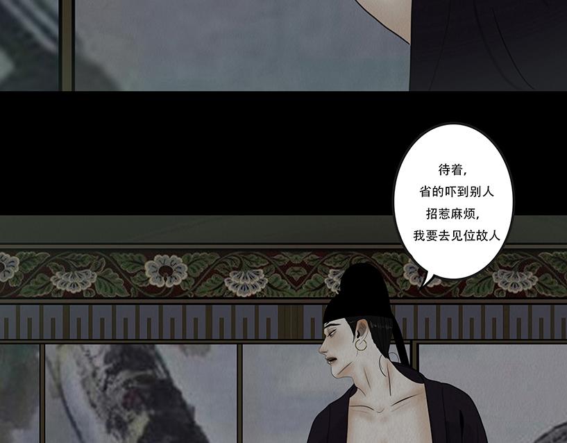 感应召唤(1/2)-第37话