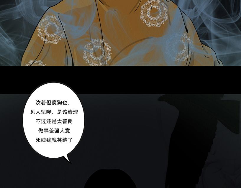 感应召唤(1/2)-第37话