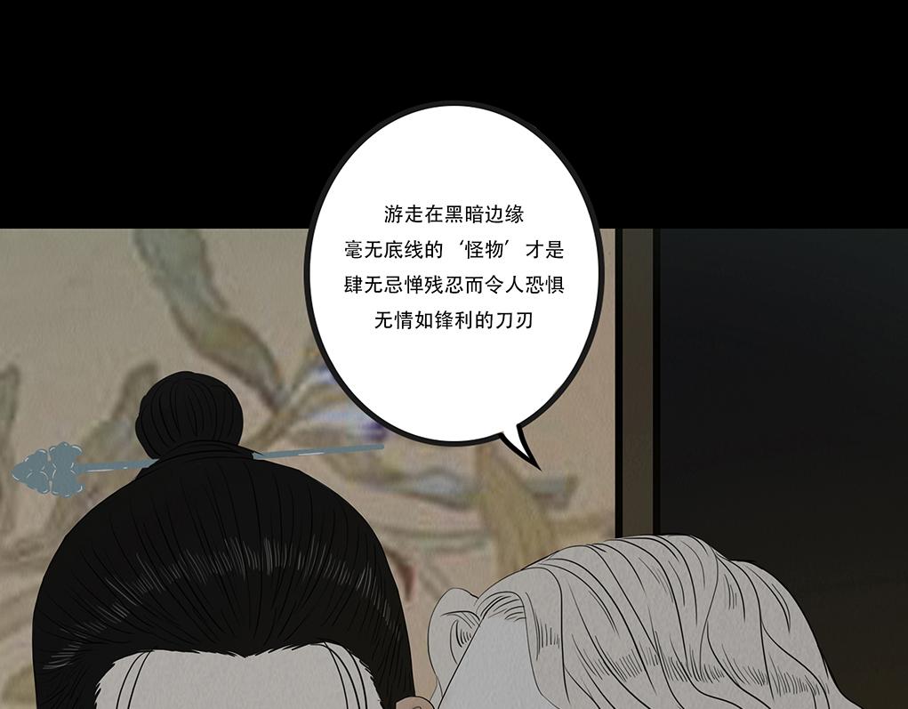 感应召唤(1/2)-第37话