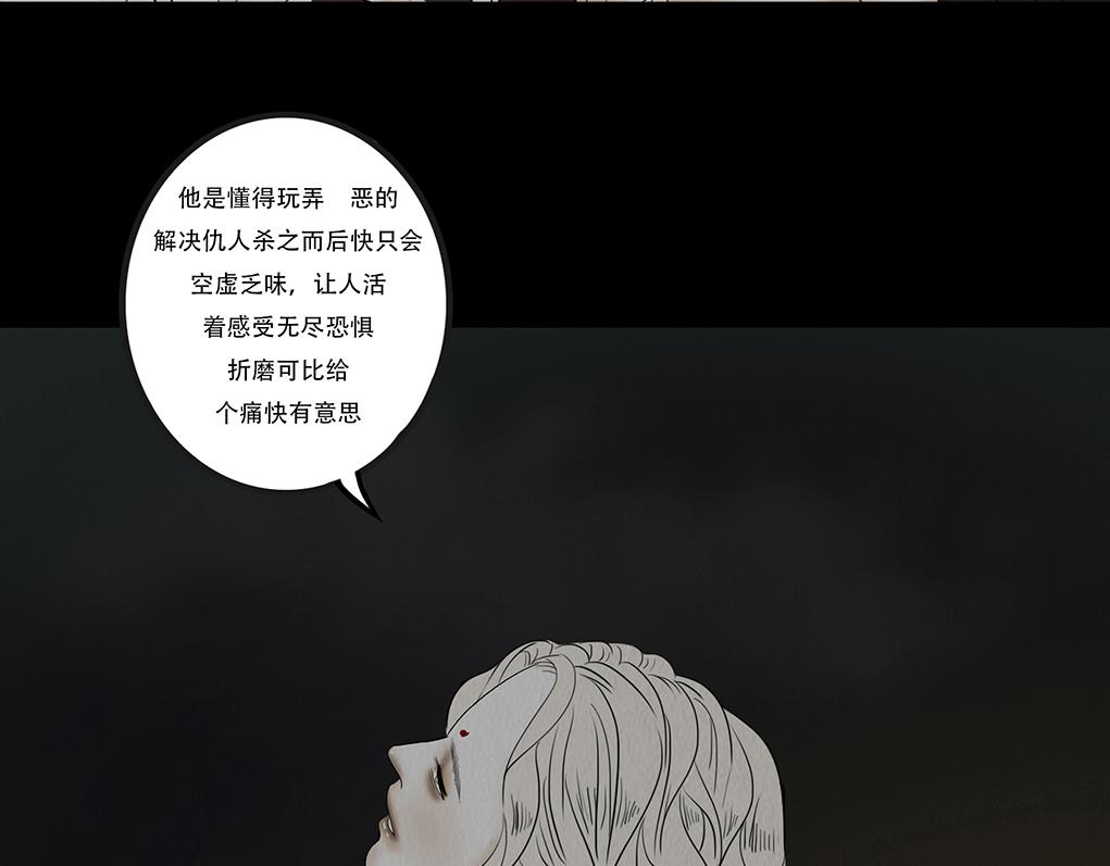 感应召唤(1/2)-第37话