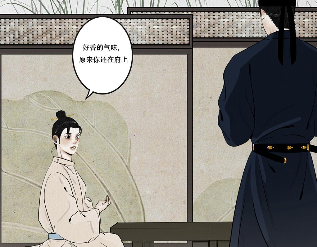 感应召唤(1/2)-第37话