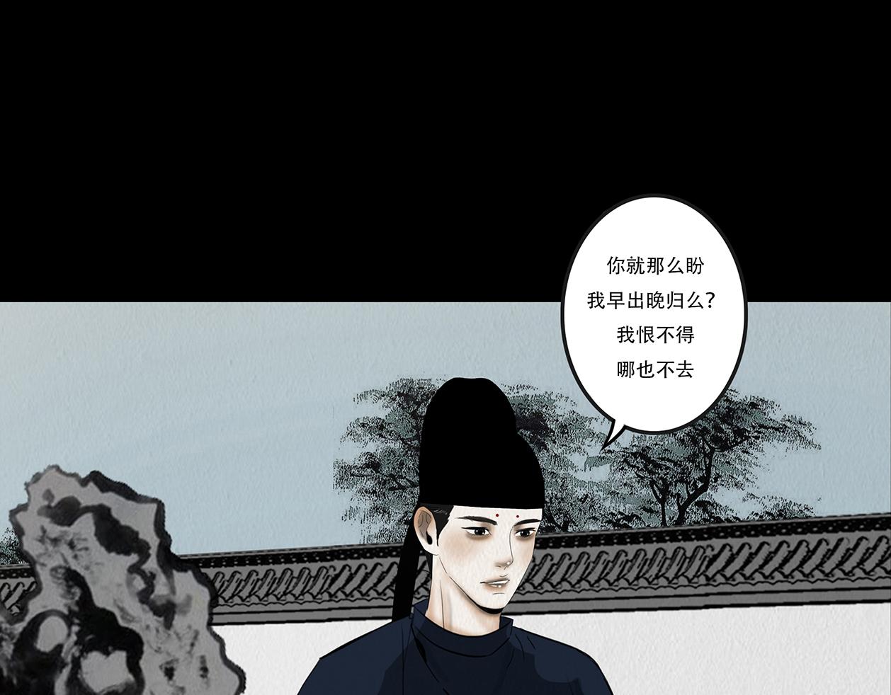 感应召唤(1/2)-第37话