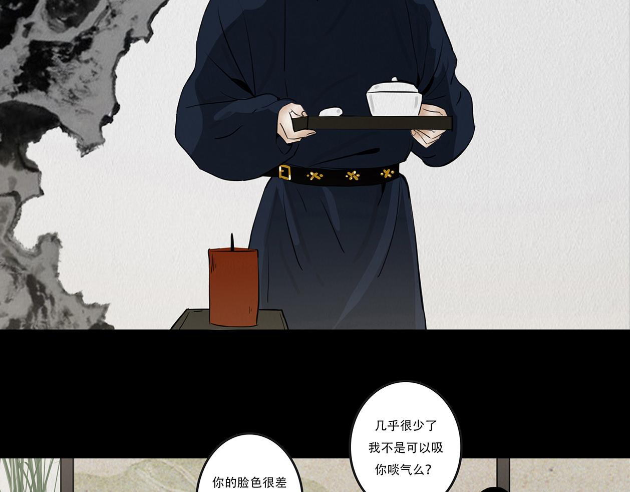 感应召唤(1/2)-第37话