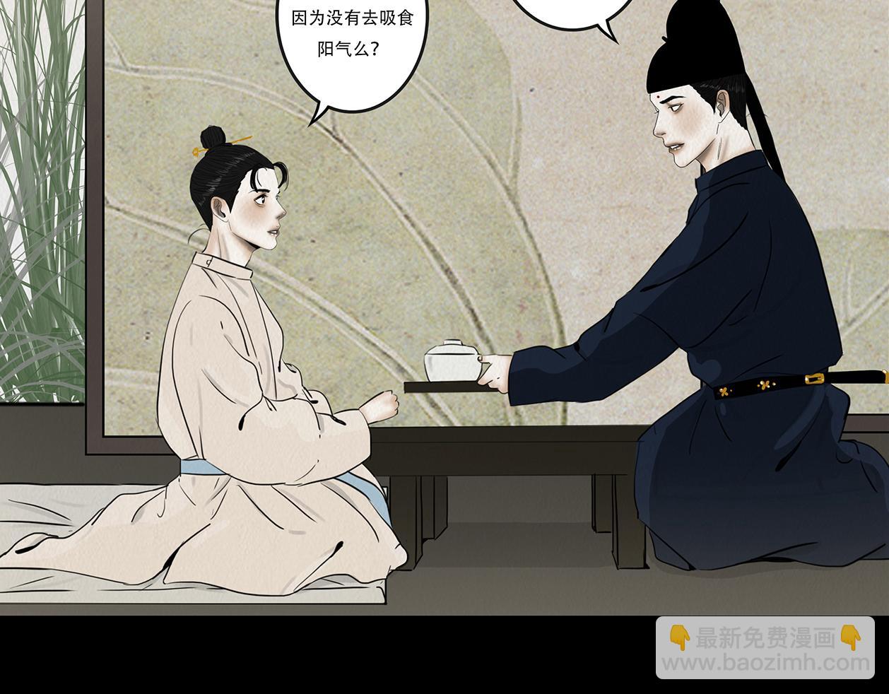 感应召唤(1/2)-第37话