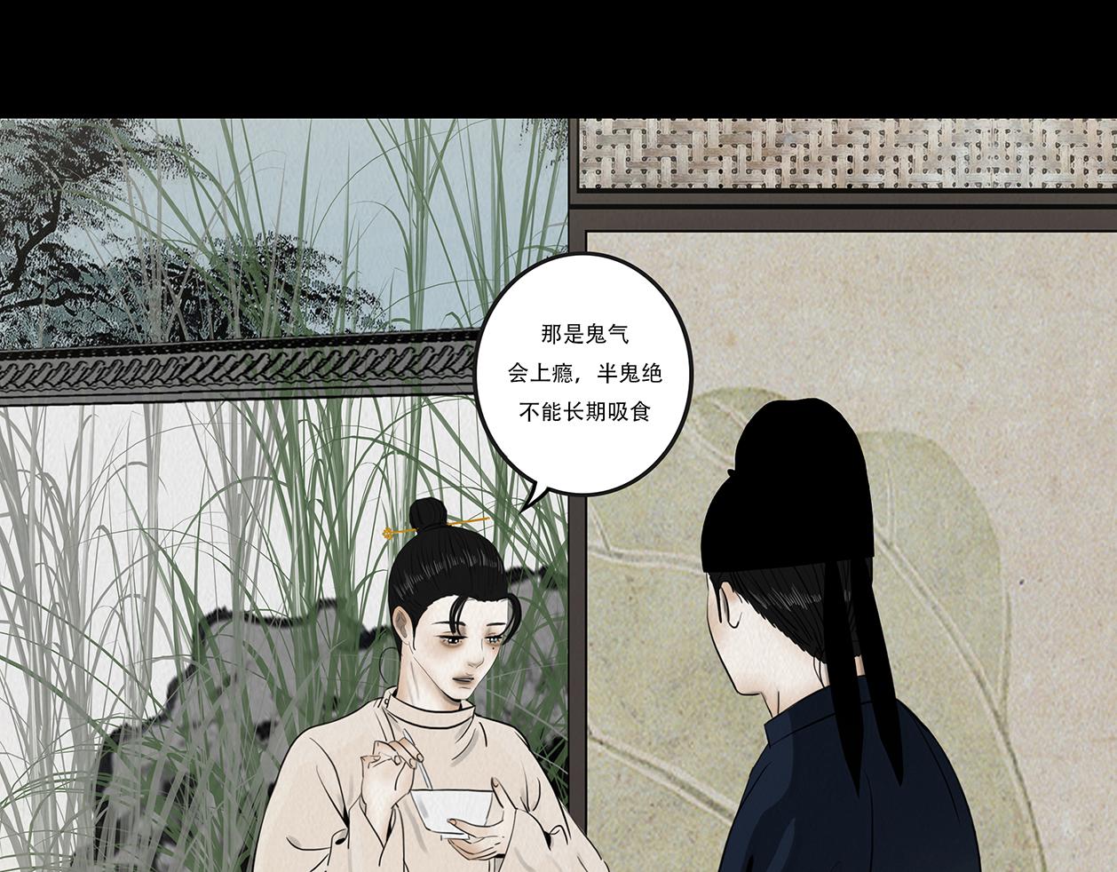 感应召唤(1/2)-第37话