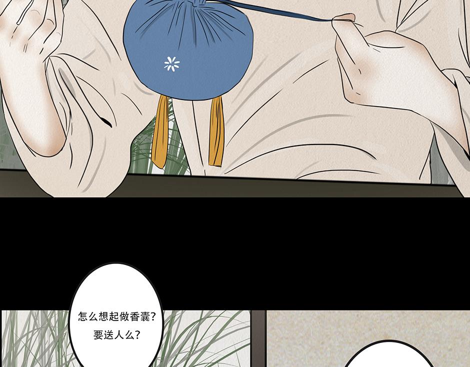 感应召唤(1/2)-第37话